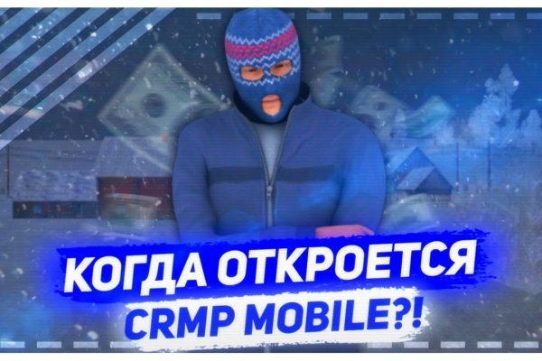 Mega onion сайт официальный