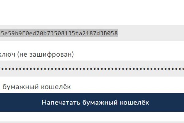 Мега ссылка тор megadarknet help