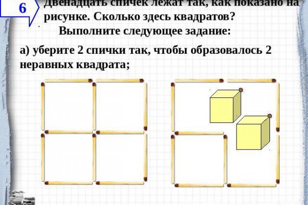 Tor сайт mega