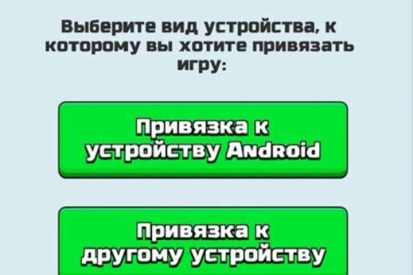 Mega ссылка тор megadarknet de