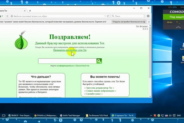 Мега официальный сайт megadarknet de